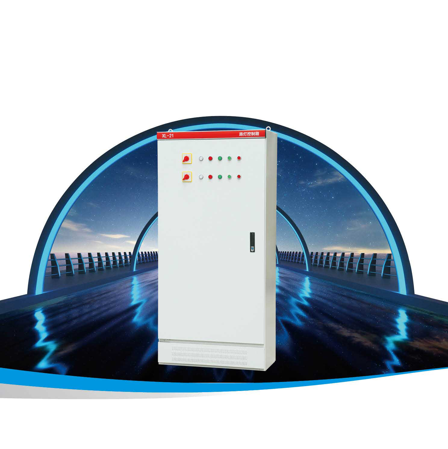  XL-21型動力箱系列